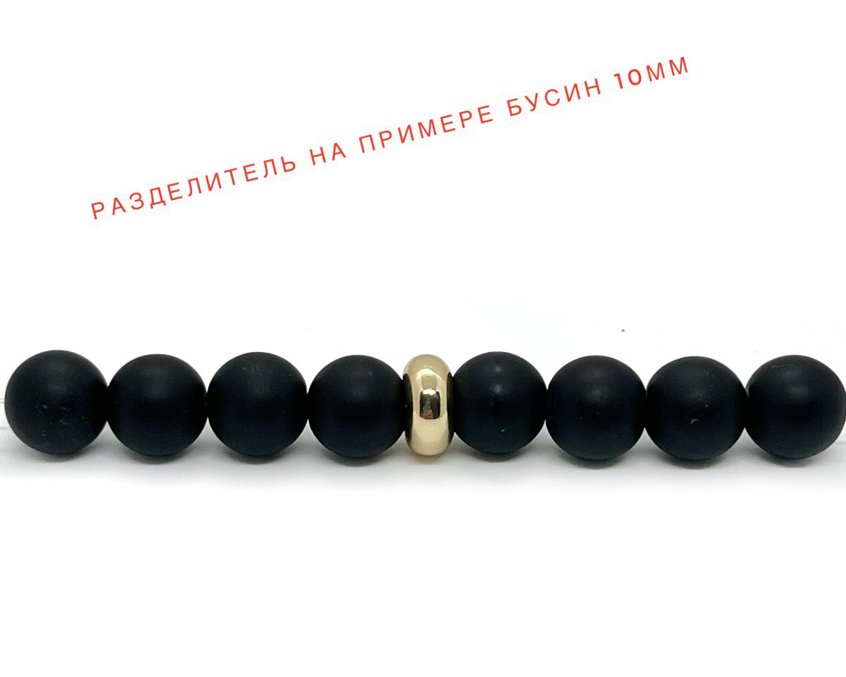 Разделитель для бусин цвет золото размер 10*5мм